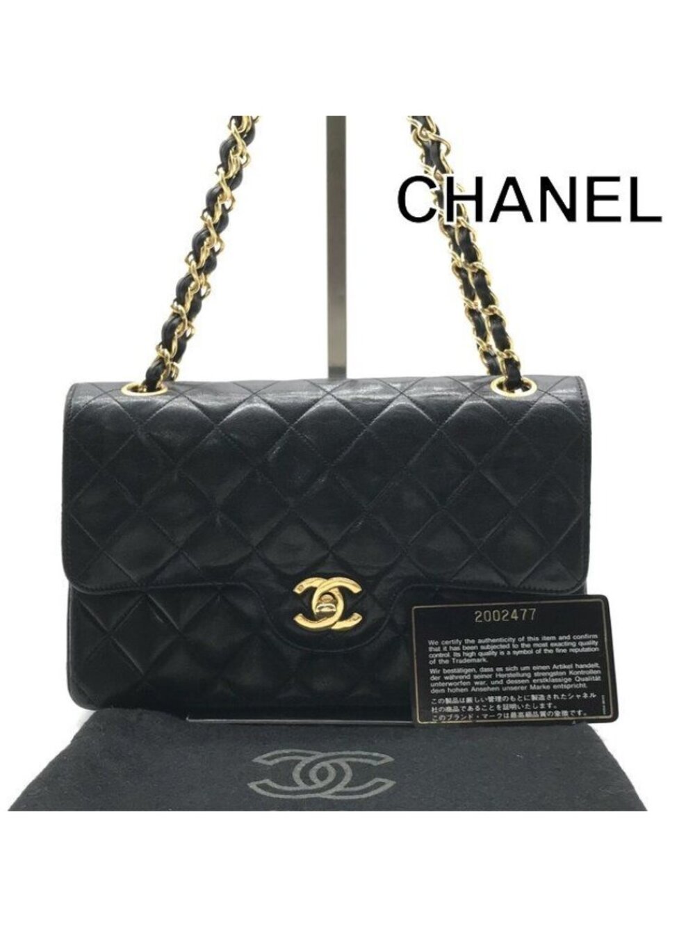 Chanel CC Logo Chain Shoulder Bag Double Flap Quilted 23 Lambskin Leather Black